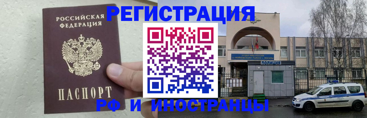 пропишу в квартире в Жуковском